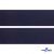 Лента крючок пластиковый (100% нейлон), шир.50 мм, (упак.50 м), цв.т.синий - купить в Ачинске. Цена: 35.28 руб.
