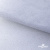 Сетка Фатин Глитер, 18 (+/-5) гр/м2, шир.155 см, цвет белый - купить в Ачинске. Цена 157.78 руб.