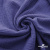 Ткань Муслин, 100% хлопок, 125 гр/м2, шир. 135 см   Цв. Фиолет   - купить в Ачинске. Цена 388.08 руб.