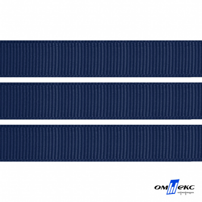 Репсовая лента 010, шир. 12 мм/уп. 50+/-1 м, цвет т.синий - купить в Ачинске. Цена: 205.80 руб.
