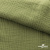 Ткань Муслин, 100% хлопок, 125 гр/м2, шир. 140 см #2307 цв.(55)-олива - купить в Ачинске. Цена 318.49 руб.