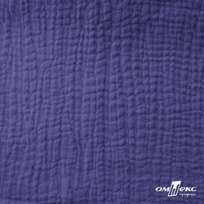 Ткань Муслин, 100% хлопок, 125 гр/м2, шир. 135 см   Цв. Фиолет   - купить в Ачинске. Цена 388.08 руб.