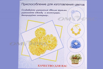 Приспособление для изготовления цветов WIN-02 - купить в Ачинске. Цена: 545.94 руб.