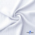 Ткань костюмная "Марлен", 97%P, 3%S, 170 г/м2 ш.150 см, цв-белый - купить в Ачинске. Цена 217.67 руб.
