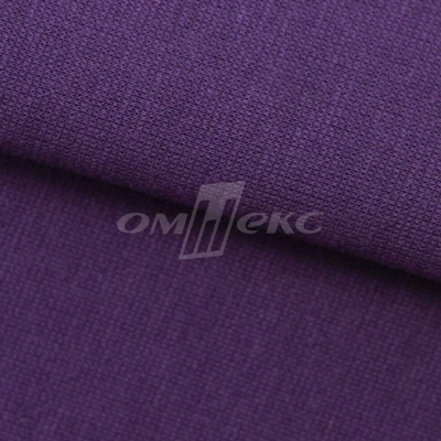 Трикотаж "Понто" ROMA # 45 (2,28м/кг), 250 гр/м2, шир.175см, цвет фиолетовый - купить в Ачинске. Цена 1 112.14 руб.