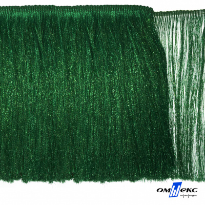 Бахрома с люрексом шир. 20 см, (упак.10 ярд), цв. МН274 - зеленый - купить в Ачинске. Цена: 750.01 руб.