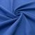 Ткань костюмная габардин "Меланж" 6163B, 172 гр/м2, шир.150см, цвет василёк - купить в Ачинске. Цена 284.20 руб.