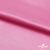 Поли креп-сатин 15-2215, 125 (+/-5) гр/м2, шир.150см, цвет розовый - купить в Ачинске. Цена 157.15 руб.