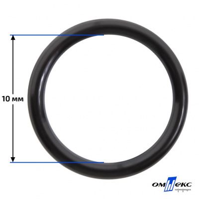 10 мм Кольцо пластиковое для бюстгальтера (S-1000) черное  - купить в Ачинске. Цена: 1.18 руб.