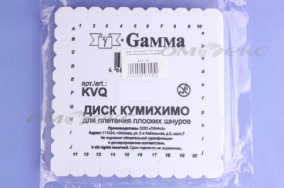 Диск "Кумихимо" KVO для плетения плоских шнуров - купить в Ачинске. Цена: 196.09 руб.