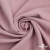 Ткань костюмная "Марко" 80% P, 16% R, 4% S, 220 г/м2, шир.150 см, цв-розовый 52 - купить в Ачинске. Цена 528.29 руб.