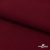 Ткань костюмная "Прато" 80% P, 16% R, 4% S, 230 г/м2, шир.150 см, цв-бордо #6 - купить в Ачинске. Цена 477.21 руб.
