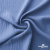 Ткань костюмная "Марлен", 97%P 3%S, 170 г/м2 ш.150 см, цв. серо-голубой - купить в Ачинске. Цена 217.67 руб.
