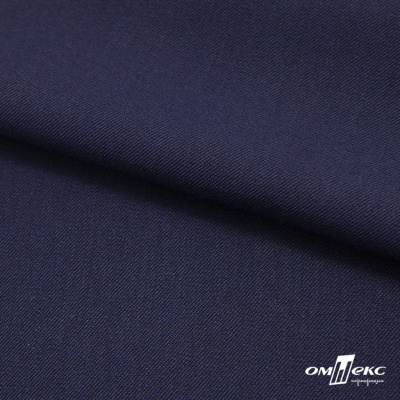 Ткань костюмная "Диана", 85%P 11%R 4%S, 260 г/м2 ш.150 см, цв-т. синий (1) - купить в Ачинске. Цена 427.30 руб.