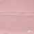 Плательная ткань "Невада" 14-1911, 120 гр/м2, шир.150 см, цвет розовый - купить в Ачинске. Цена 207.83 руб.