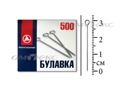 Булавка портновская №1-30 (500 шт.) - купить в Ачинске. Цена: 148.17 руб.