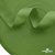 Окантовочная тесьма №073, шир. 22 мм (в упак. 100 м), цвет зелёный - купить в Ачинске. Цена: 268.12 руб.