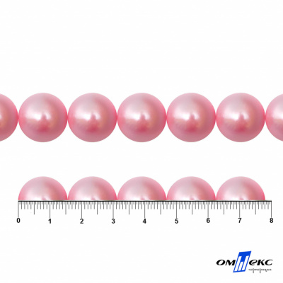 0404-00108-Бусины пластиковые под жемчуг "ОмТекс", 16 мм, (уп.50гр=24+/-1шт) цв.101-св.розовый - купить в Ачинске. Цена: 44.18 руб.
