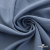 Ткань костюмная 80% P, 16% R, 4% S, 220 г/м2, шир.150 см, цв-серо-голубой #8 - купить в Ачинске. Цена 459.38 руб.