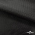 Ткань подкладочная жаккард XD-P1431, 62 (+/-5) гр./м2, 100% п/э, 148 см, цв. черный - купить в Ачинске. Цена 107.80 руб.