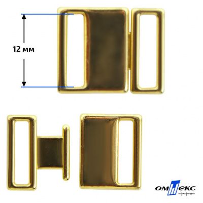 Застежка для бюстгальтера HJ01865 металл 12 мм золото - купить в Ачинске. Цена: 32.79 руб.