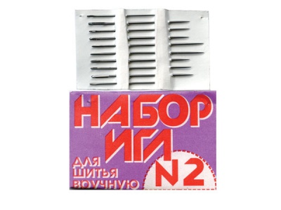 Набор игл для шитья №2(Россия) с27-275 - купить в Ачинске. Цена: 65.35 руб.