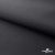 Текстильный материал " Ditto", мембрана покрытие 3000/3000, 130 г/м2, цв.- черный - купить в Ачинске. Цена 328.53 руб.