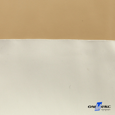 Текстильный материал "Искусственная кожа"100% ПЭ, покрытие PU, 260 г/м2, шир. 140 см Цвет 79 / беж - купить в Ачинске. Цена 433.43 руб.