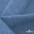 Ткань костюмная "Джинс", 270 г/м2, 74% хлопок 24%полиэстер, 2%спандекс, шир. 150 см, голубой - купить в Ачинске. Цена 607.88 руб.