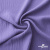 Ткань костюмная "Марлен", 97%P 3%S, 170 г/м2 ш.150 см, цв. лаванда - купить в Ачинске. Цена 217.67 руб.