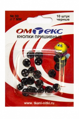 Кнопки металлические пришивные №00, диам. 7 мм, цвет чёрный - купить в Ачинске. Цена: 16.35 руб.