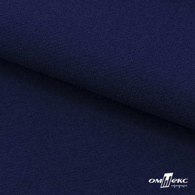 Костюмная ткань "Элис", 220 гр/м2, шир.150 см, цвет тёмно-синий - купить в Ачинске. Цена 303.10 руб.