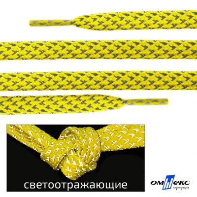 Шнурки #3-20, плоские 130 см, светоотражающие, цв.-жёлтый - купить в Ачинске. Цена: 80.10 руб.