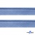Кант атласный 126, шир. 12 мм (в упак. 65,8 м), цвет голубой - купить в Ачинске. Цена: 237.16 руб.