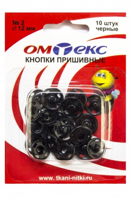 Кнопки металлические пришивные №2, диам. 12 мм, цвет чёрный - купить в Ачинске. Цена: 18.72 руб.