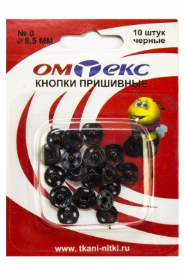 Кнопки металлические пришивные №0, диам. 8,5 мм, цвет чёрный - купить в Ачинске. Цена: 15.27 руб.