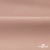 Ткань костюмная "Турин" 80% P, 16% R, 4% S, 230 г/м2, шир.150 см, цв-пыл.роза #8 - купить в Ачинске. Цена 475.47 руб.