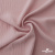Ткань "Марлен", 14-1508, 170 г/м2 ш.150 см, цв-нюд-розовый - купить в Ачинске. Цена 240.66 руб.