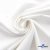 Ткань костюмная "Белла" 80% P, 16% R, 4% S, 230 г/м2, шир.150 см, цв. белый #12 - купить в Ачинске. Цена 489.29 руб.