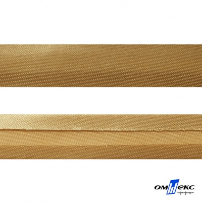 Косая бейка атласная "Омтекс" 15 мм х 132 м, цв. 285 темное золото - купить в Ачинске. Цена: 225.81 руб.